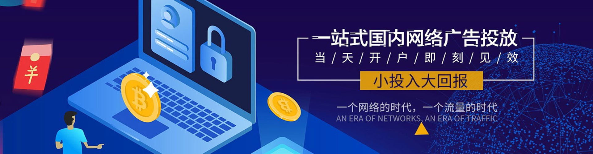 梁溪百度竞价包年