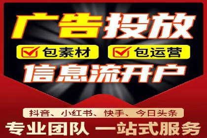 竞价推广开户的五大要点：成功企业的共同选择