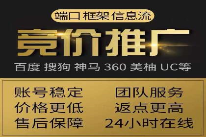 信息流广告开户全流程及效果评估——多案例分析