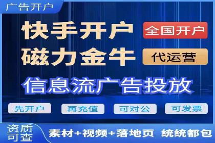 微信信息流广告运营：一则流量转化的经典实例